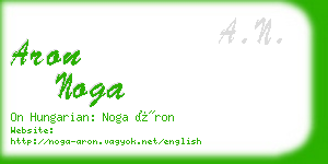 aron noga business card